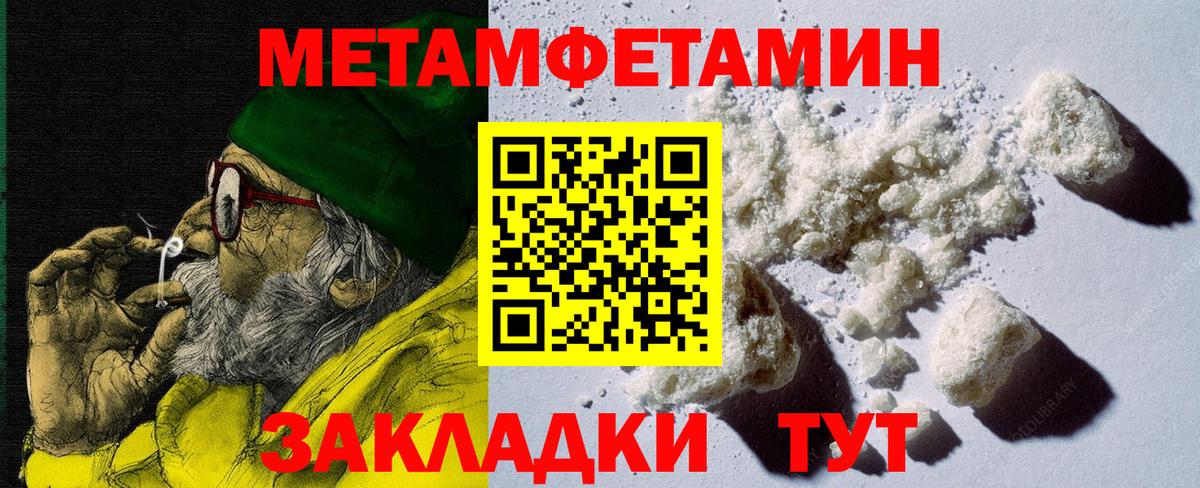 АМФ Розовый Нижнеудинск