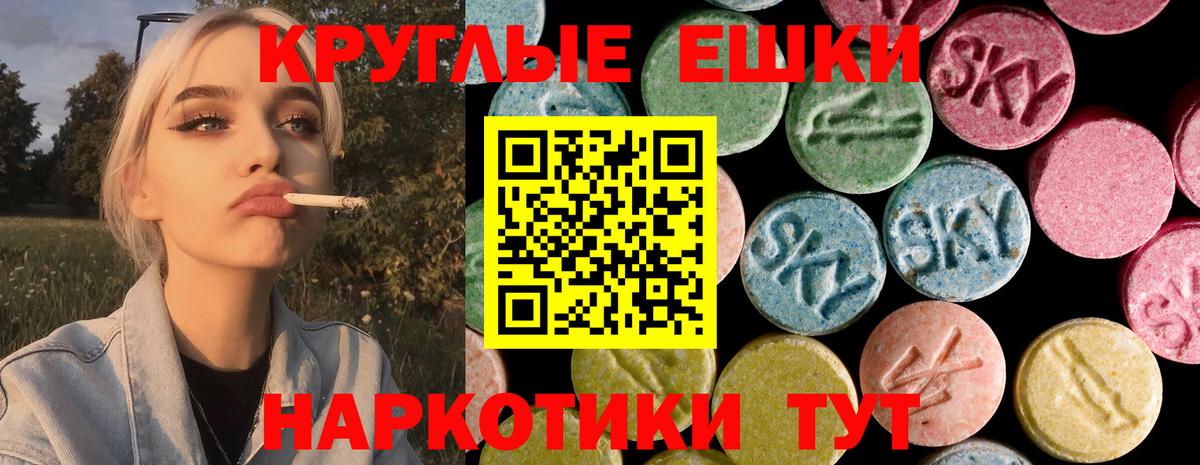 сколько стоит  Ecstasy Cube  Вход с VPN  мориарти состав  Нижнеудинск  ОМГ ОМГ ONION 