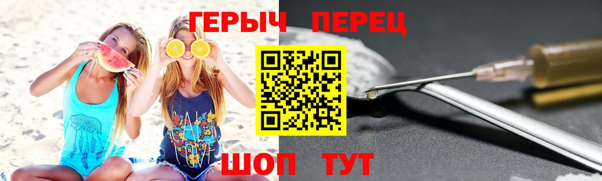 Нижнеудинск  ГЕРОИН VHQ  Вход с VPN 