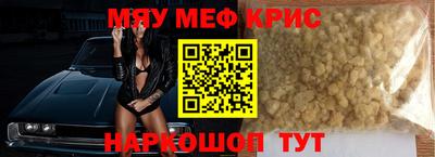 скорость mdpv Славянск-на-Кубани