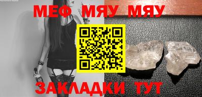 таблы Северобайкальск