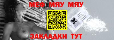 прущая мука Свободный