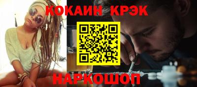 таблы Северобайкальск