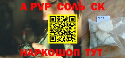 скорость mdpv Славянск-на-Кубани