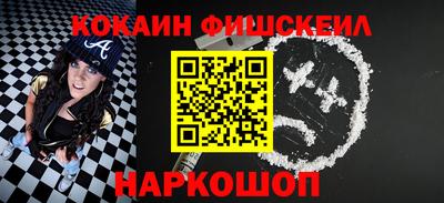 таблы Северобайкальск