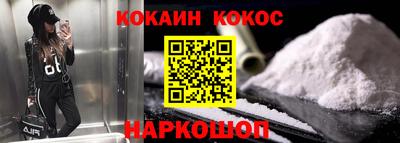 скорость Севастополь