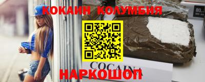 скорость Севастополь
