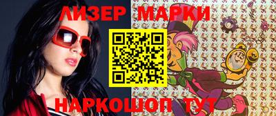 крисы Славгород