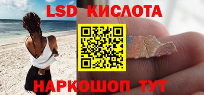 таблы Северобайкальск