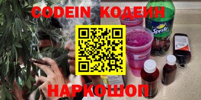 скорость Севастополь