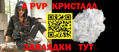 таблы Северобайкальск