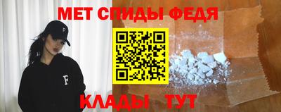 таблы Северобайкальск