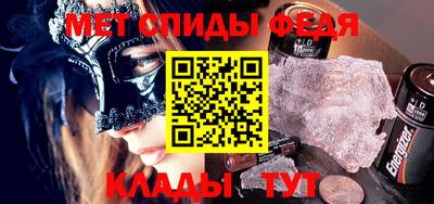 ECSTASY Сланцы