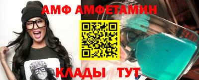 таблы Северобайкальск