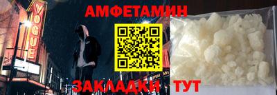крисы Славгород