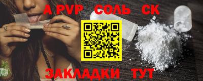 скорость Севастополь