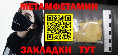 скорость Севастополь