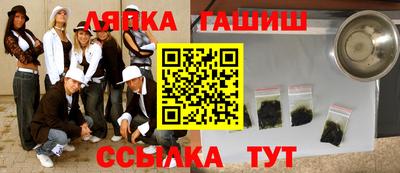 ECSTASY Сланцы