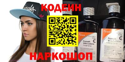таблы Северобайкальск