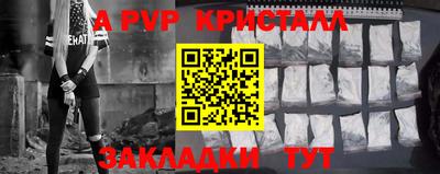 таблы Северобайкальск
