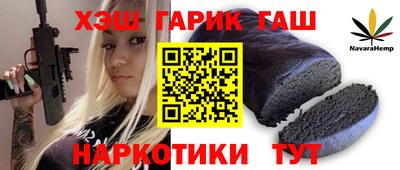 крисы Славгород
