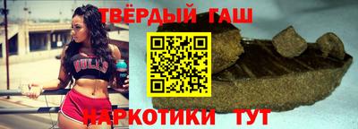 таблы Северобайкальск