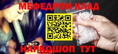 крисы Славгород