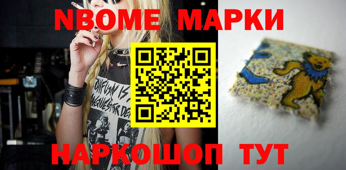 LSD-25 экстази ecstasy Нижнеудинск