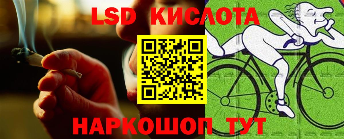 LSD-25 экстази кислота  Вход с VPN  ЛСД экстази ecstasy  Нижнеудинск 