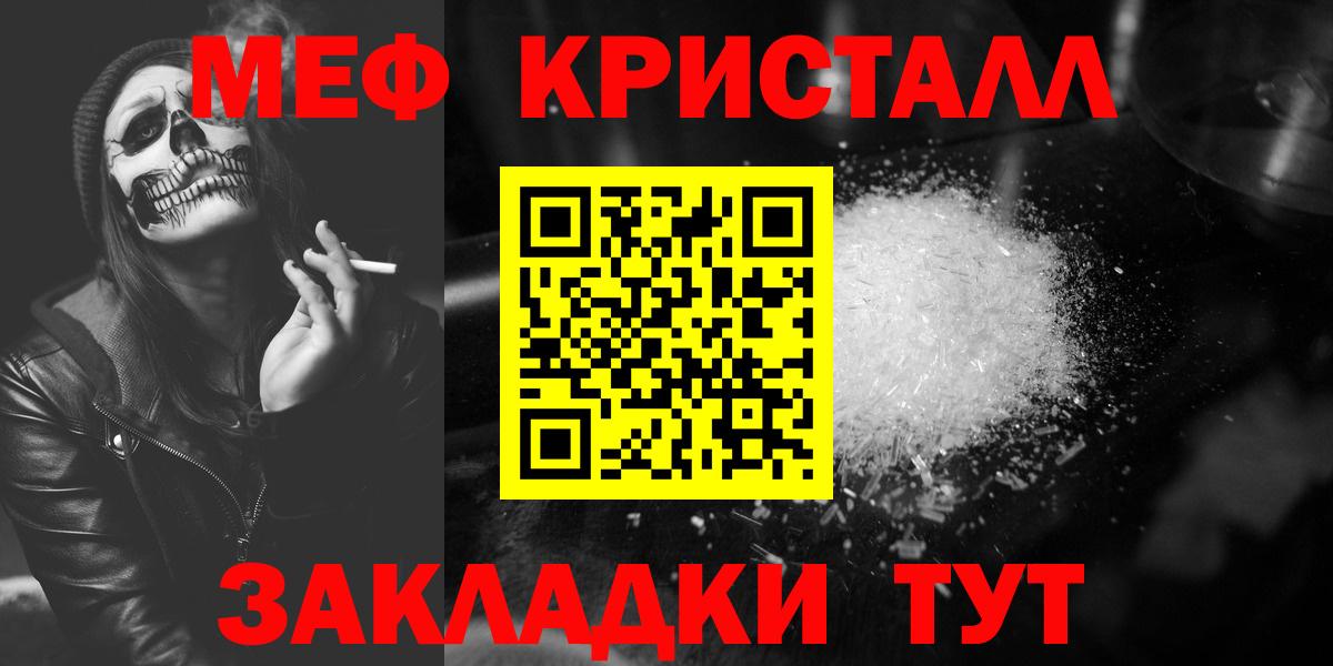 Меф Нижнеудинск