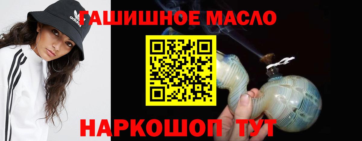 ТГК вейп Нижнеудинск