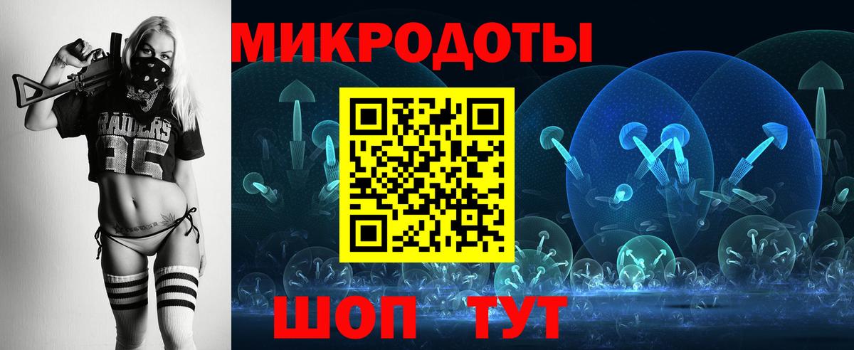 Галлюциногенные грибы Cubensis Нижнеудинск